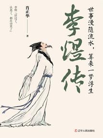 他的小甜娇
