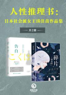 天狐大人不懂爱