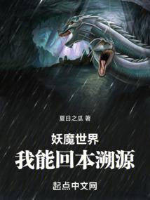 纪元之页