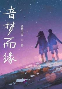 诸天时空之轮