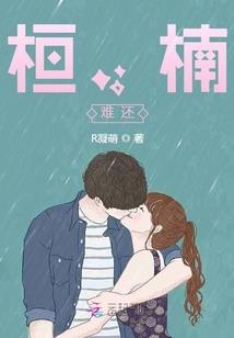 杀回地球
