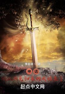灵术法术