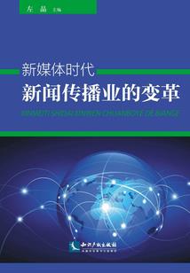 蛇仙子女妖