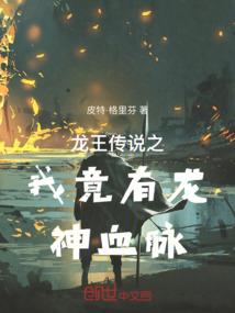 良辰没有美景