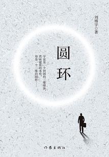 音律魔仙
