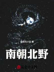 逆路阴阳