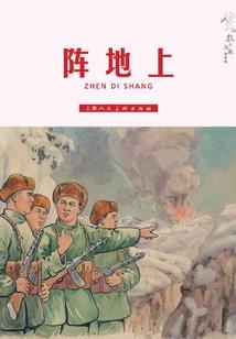突然好想你