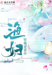 绝爱之为爱而终