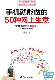 清水煮白菜