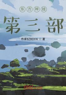 进神记
