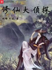 帝王家之未归人