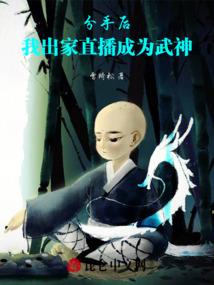 出水狗