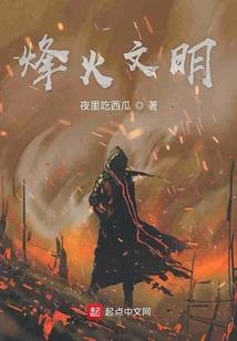 终是一人之下