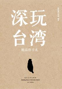 庶女王妃更妖娆