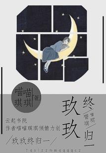 梅园情