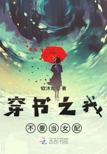 重生之绝色小妖妃