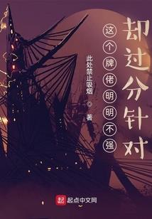 神之将死