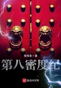 般若荼毒