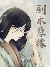 伊人诀：凤起墨华