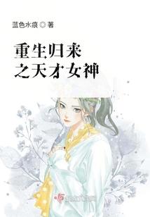 女帝的孽徒不正经