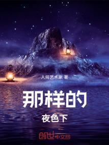 奇异侦探