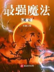 冥婚之前世情缘