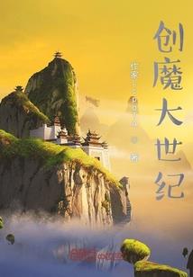 三国道士
