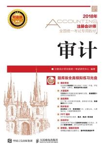 复古修真