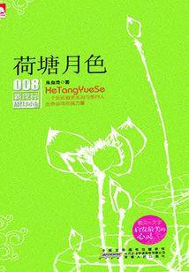 忆你，便是永恒