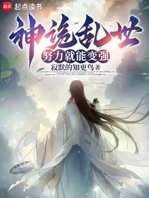 鬼术玩家