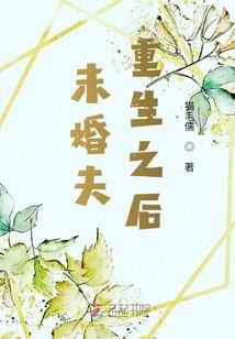如果有缘再见