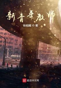 复仇计划之爱恋