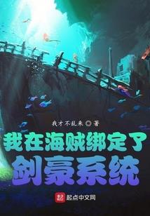 红月流蛛