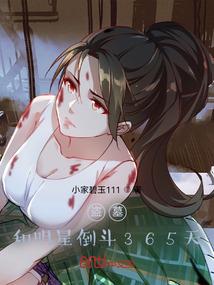 我在异界求长生