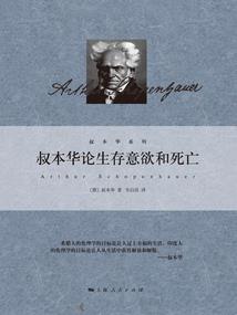 带崽私奔后，活死人相公被气笑了