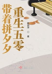 蜥勘甜到爆