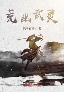 精灵遗失之梦