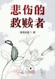 精灵长笛