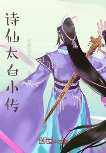 我竟然附身了一颗蛋
