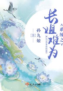 我的五年之约