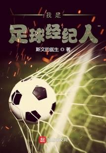 都市求仙