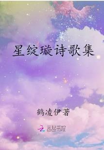 冰舞苍穹