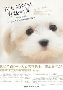 网游之妹子捕猎手