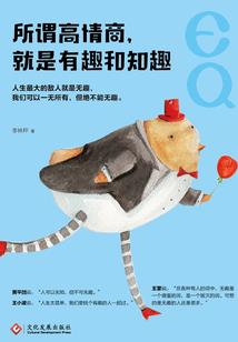 穿过你的机甲的我的剑