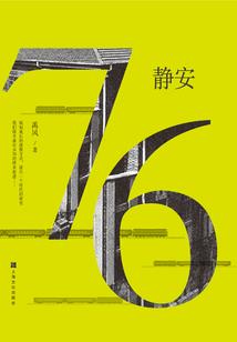 恶摩我也爱