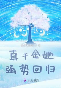 快穿之不当炮灰