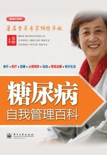 海贼之王者时代