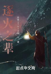 特种天王