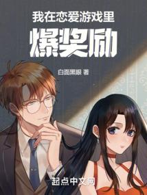 灰烬中的钻石