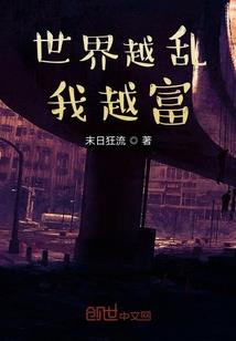 安息之候